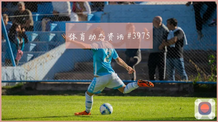 维尔茨世界杯小组赛带队出线前景