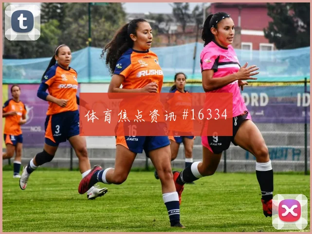 亚马尔面对乌拉圭防线能否破解密集防守盘口影响分析