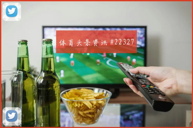 阿斯顿维拉赛季前瞻：先解决主客场进攻差异