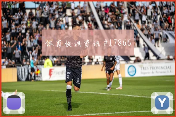 2026世界杯日本vs荷兰中场组织