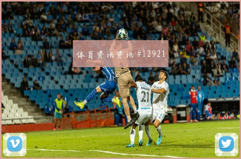 莫德里奇面对英格兰队防线能否打穿肋部空间首发悬念分析