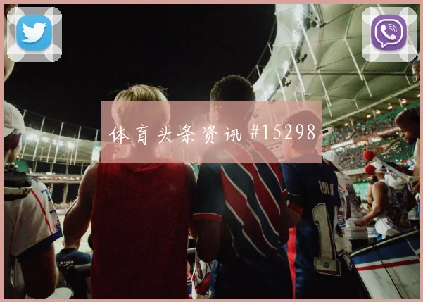 贝尔面对埃及防线一对一突破是否占优热词分析